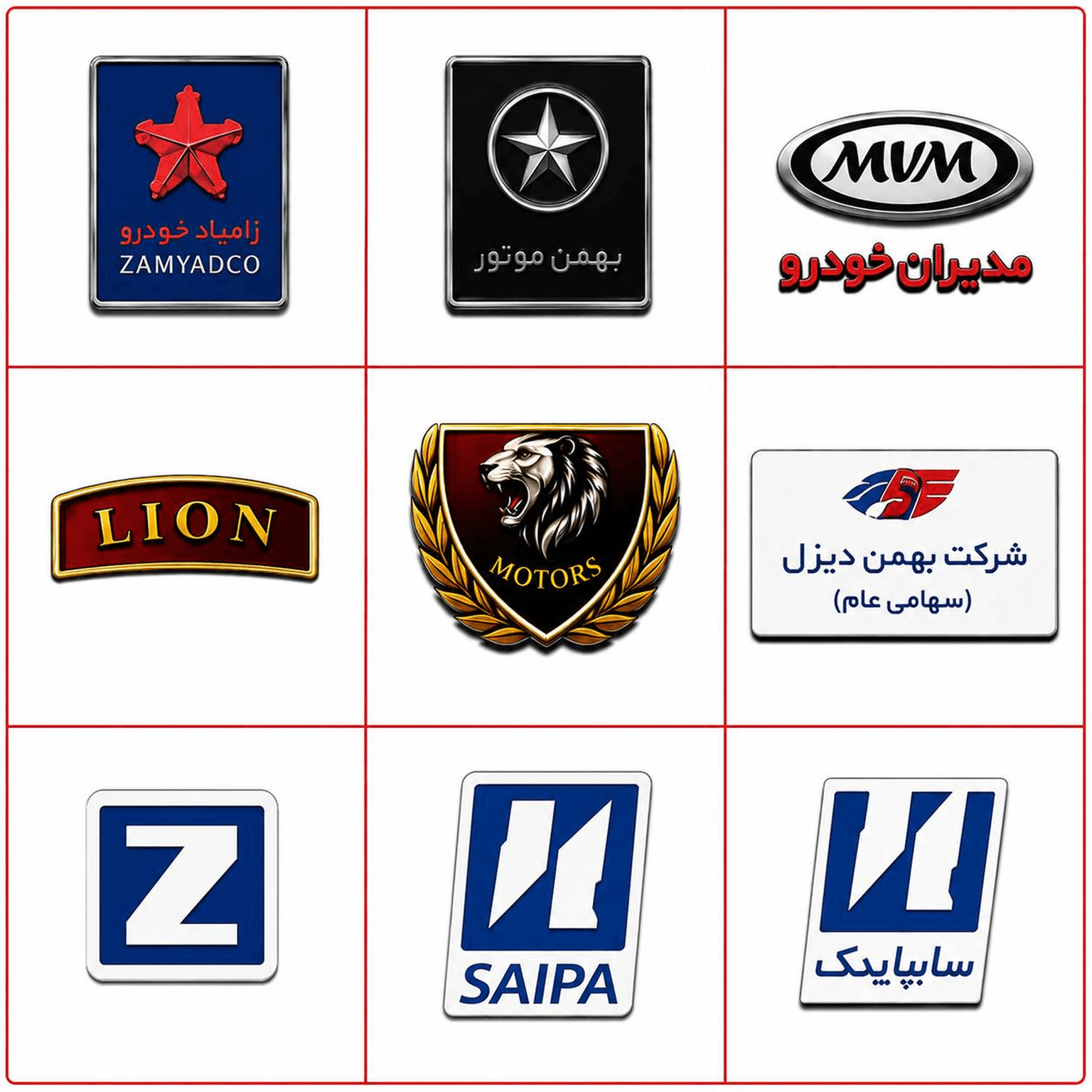 آرم فلزی خودرو ۳
