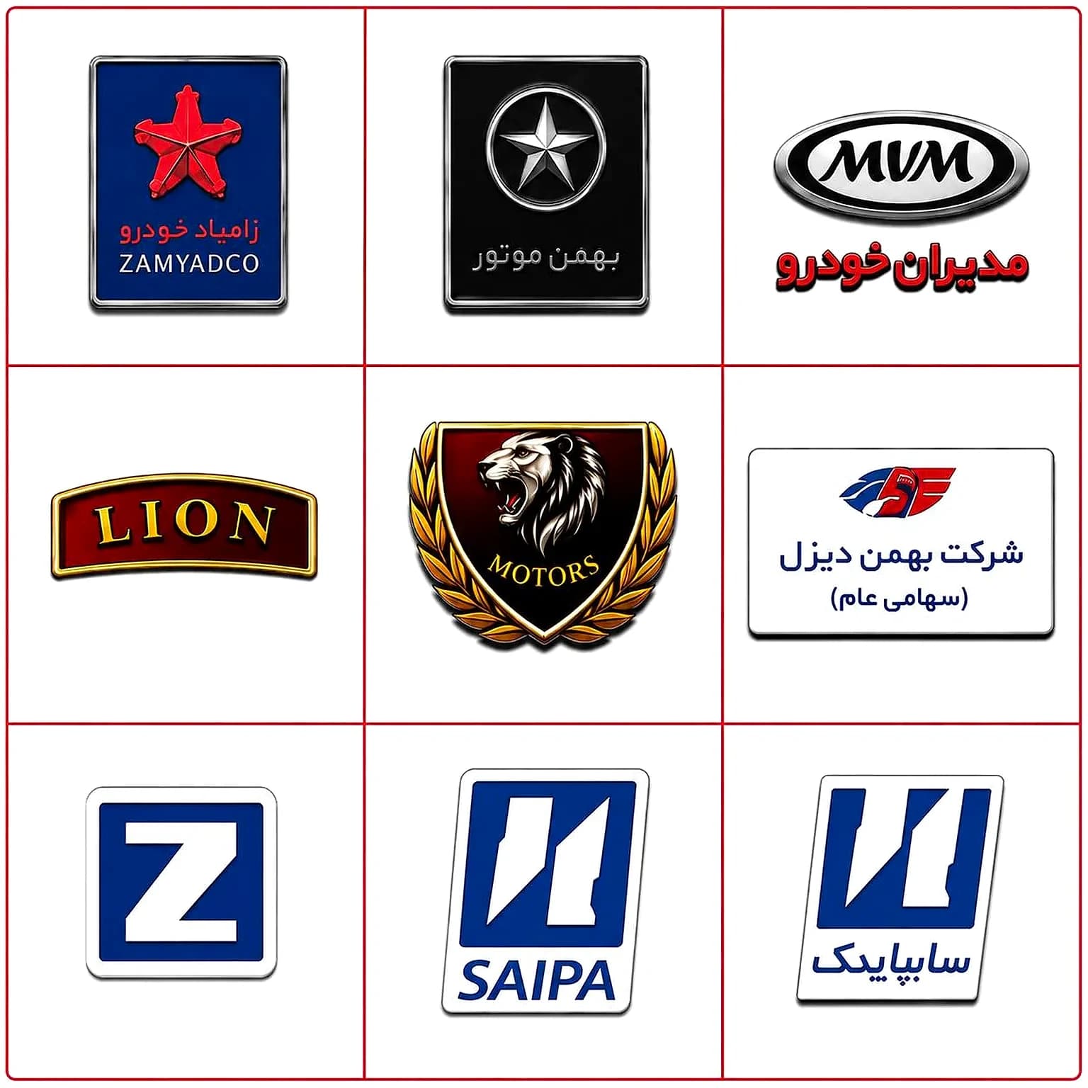آرم فلزی خودرو ۳