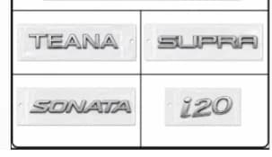 آرم خودرو دکوری — مجموعه ۴ (Teana، Supra، Sonata، i20)