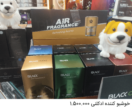 خوشبوکننده خودرو ادکلنی ژلی Black Odor