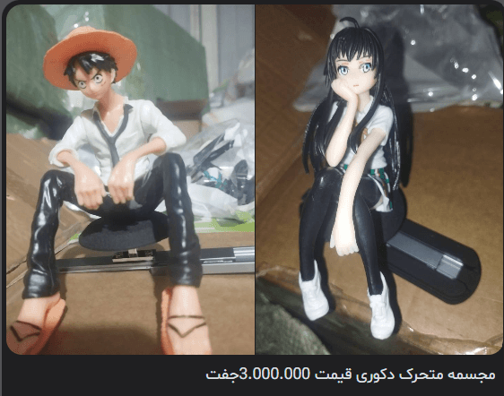 مجسمه متحرک دکوری (جفت)