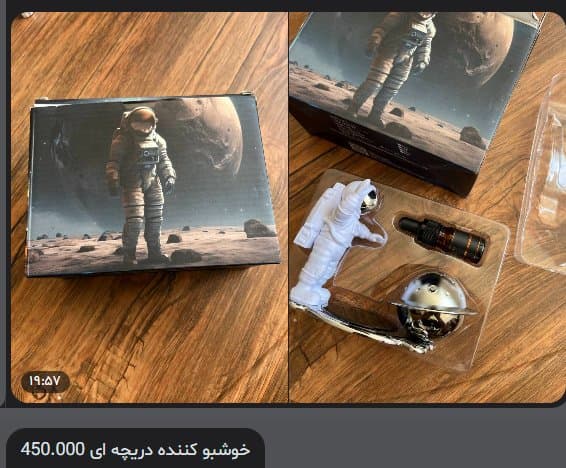 خوشبو کننده دریچه ای