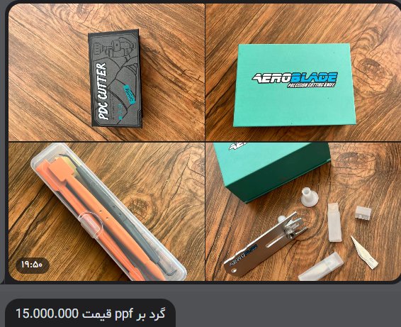 راهنمای انتخاب PPF مات برای خودرو در تهران | تست لوکال